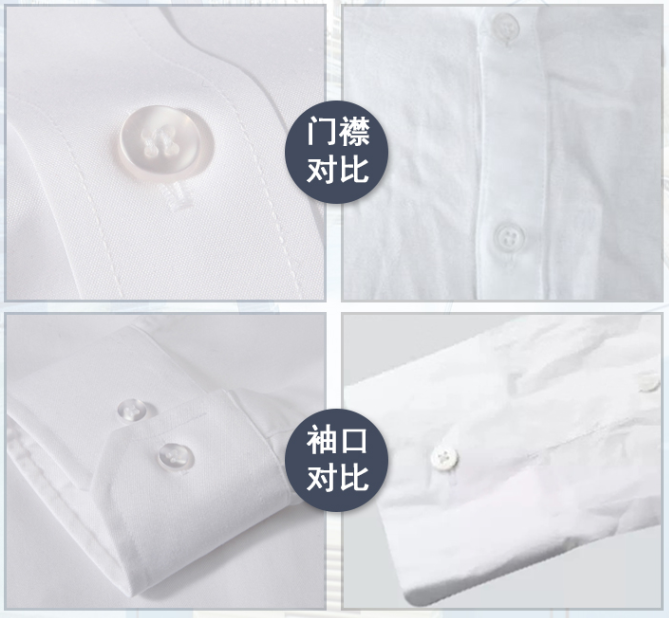 男士長袖襯衫定做，襯衫訂做廠家