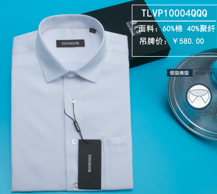 職業(yè)裝襯衣，襯衫定做