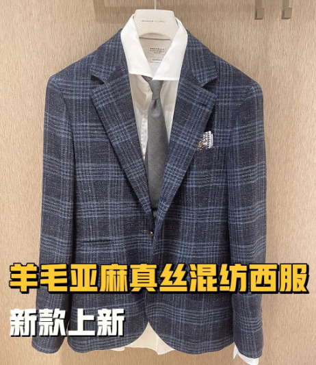 羊毛西服 羊毛西服