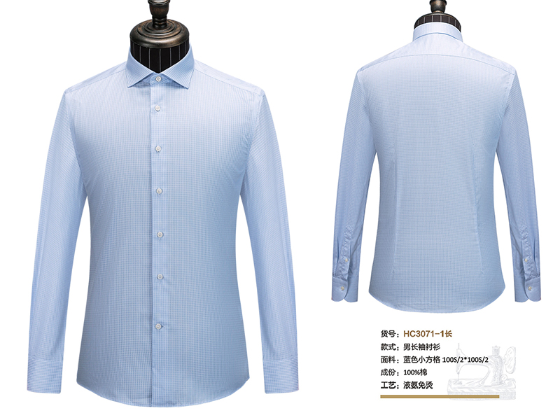 男士藍(lán)色方格長(zhǎng)袖襯衫，